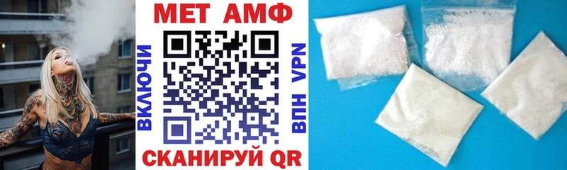 АМФ Розовый  наркотики  Кашин 