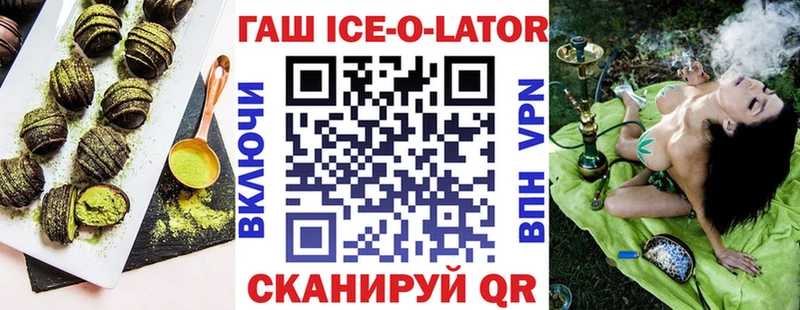 Еда ТГК марихуана  Кашин 