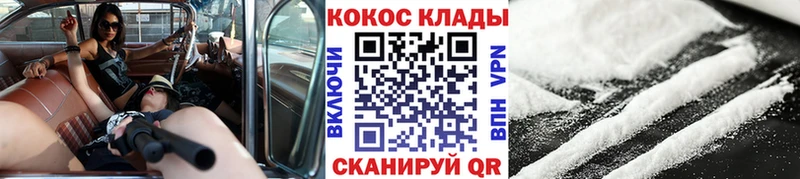 КОКАИН 97% Кашин