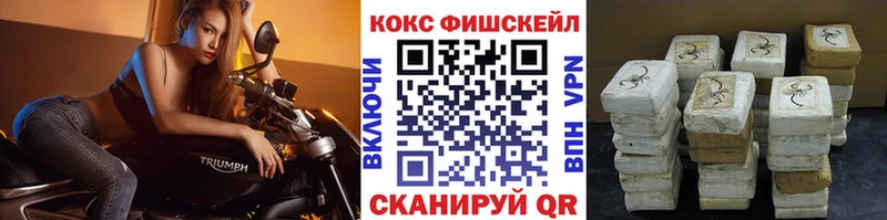 Cocaine Колумбийский где купить Кашин