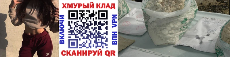 продажа наркотиков  Кашин  ГЕРОИН VHQ 