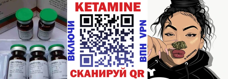 купить  цена  Кашин  КЕТАМИН ketamine 