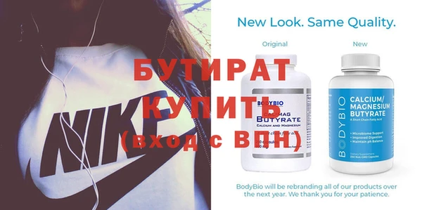 spice Сатка