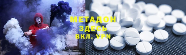 jwh Саяногорск