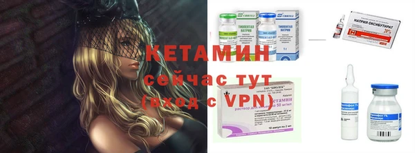 герыч Сафоново
