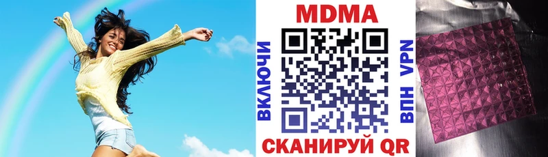 сколько стоит Кашин МДМА молли