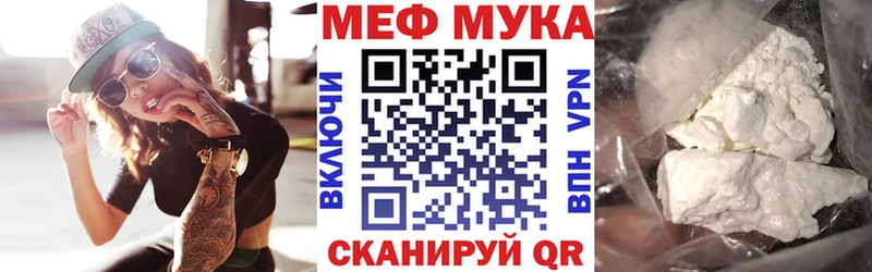 как найти   Кашин  Меф mephedrone 