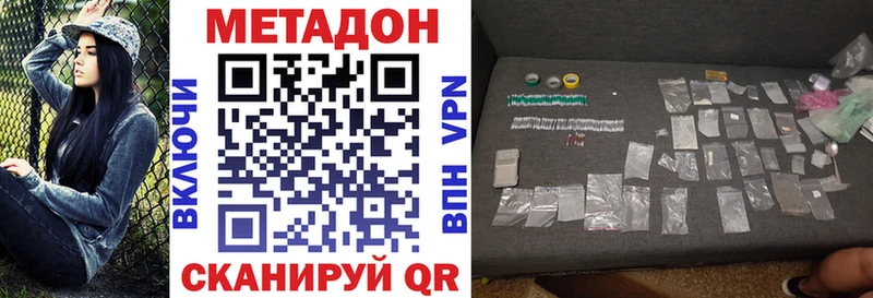 МЕТАДОН мёд  OMG как войти  Кашин  купить наркотик 
