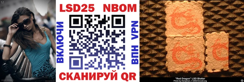 Марки NBOMe 1,8мг  купить закладку  Кашин 