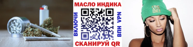 дарнет шоп  гидра вход  Дистиллят ТГК Wax  Кашин 